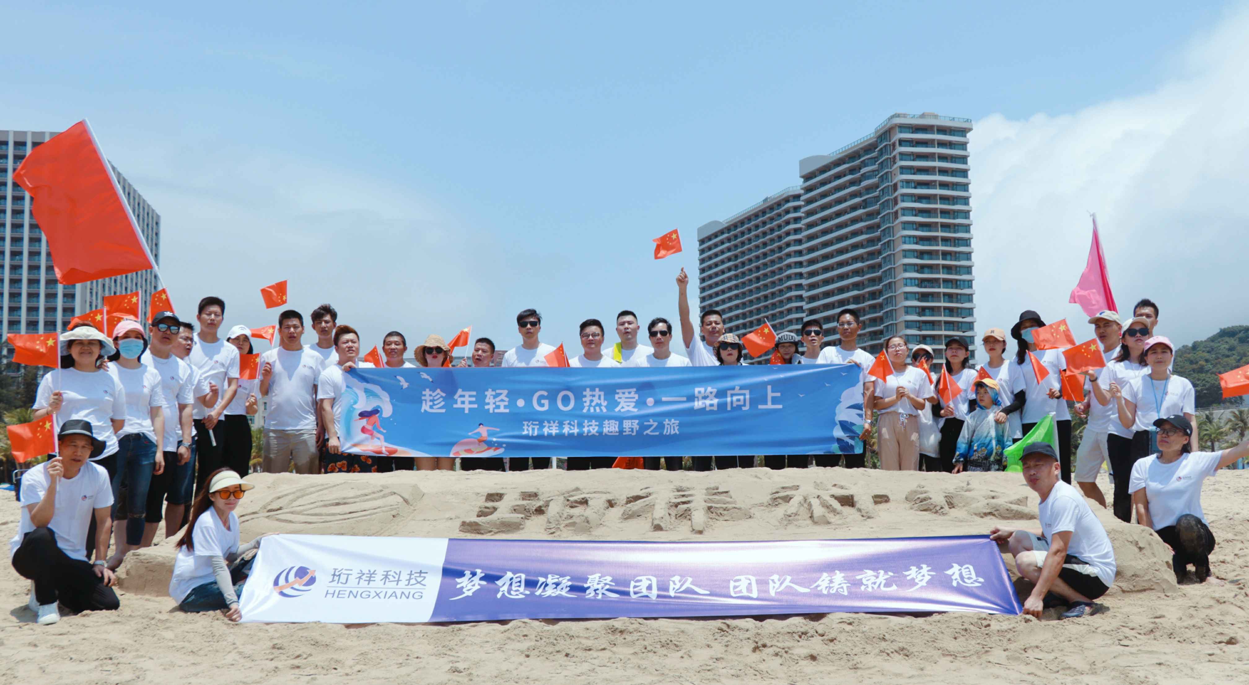 团建回顾-合肥兰宇健康科技创新有限公司2022年度趣野之旅圆满结束