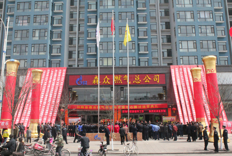 和顺南宁殷伟运动产品设计有限公司搬迁典礼.png