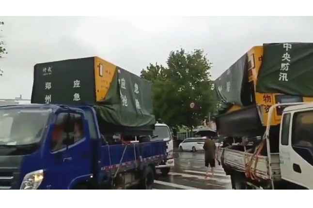 众志成城共同守护我们的城市—扬州天宇太阳能设备有限公司积极参与郑州市防汛救灾工作